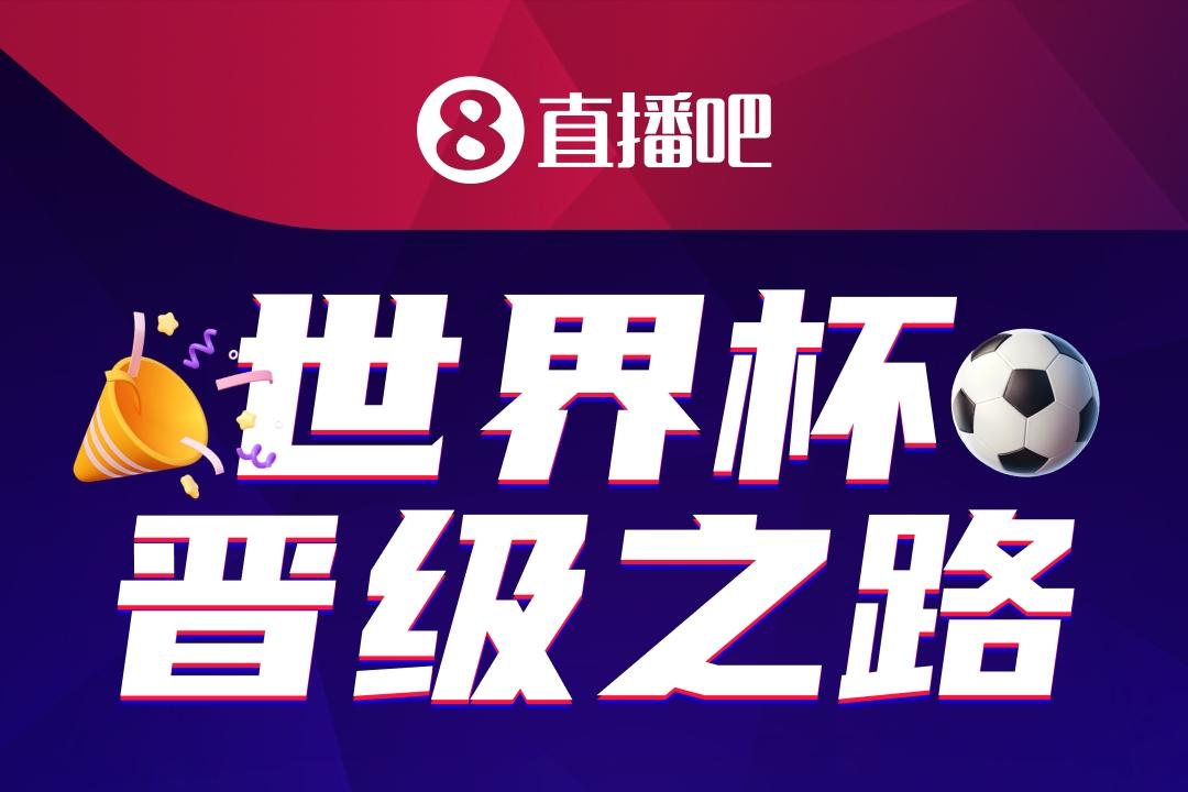 米利西奇：亚运会必须为金牌而战，在亚洲我们不惧怕任何对手