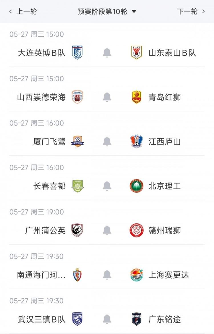 三镇外援绍尔妻子晒清晨健身照：假期？是的，但并不完全在休假