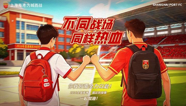 岁前锋齐库在单场世界杯完成传射，成为埃及队史首人