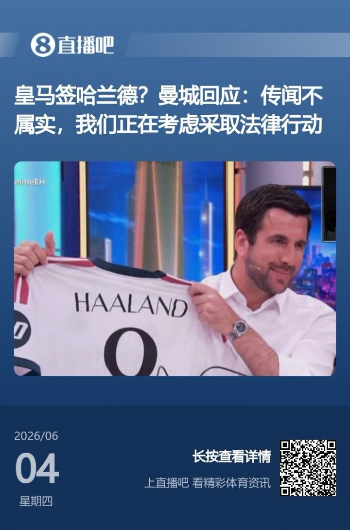阿媒：塔利亚菲科意外受伤，梅迪纳或利马可能客串左后卫