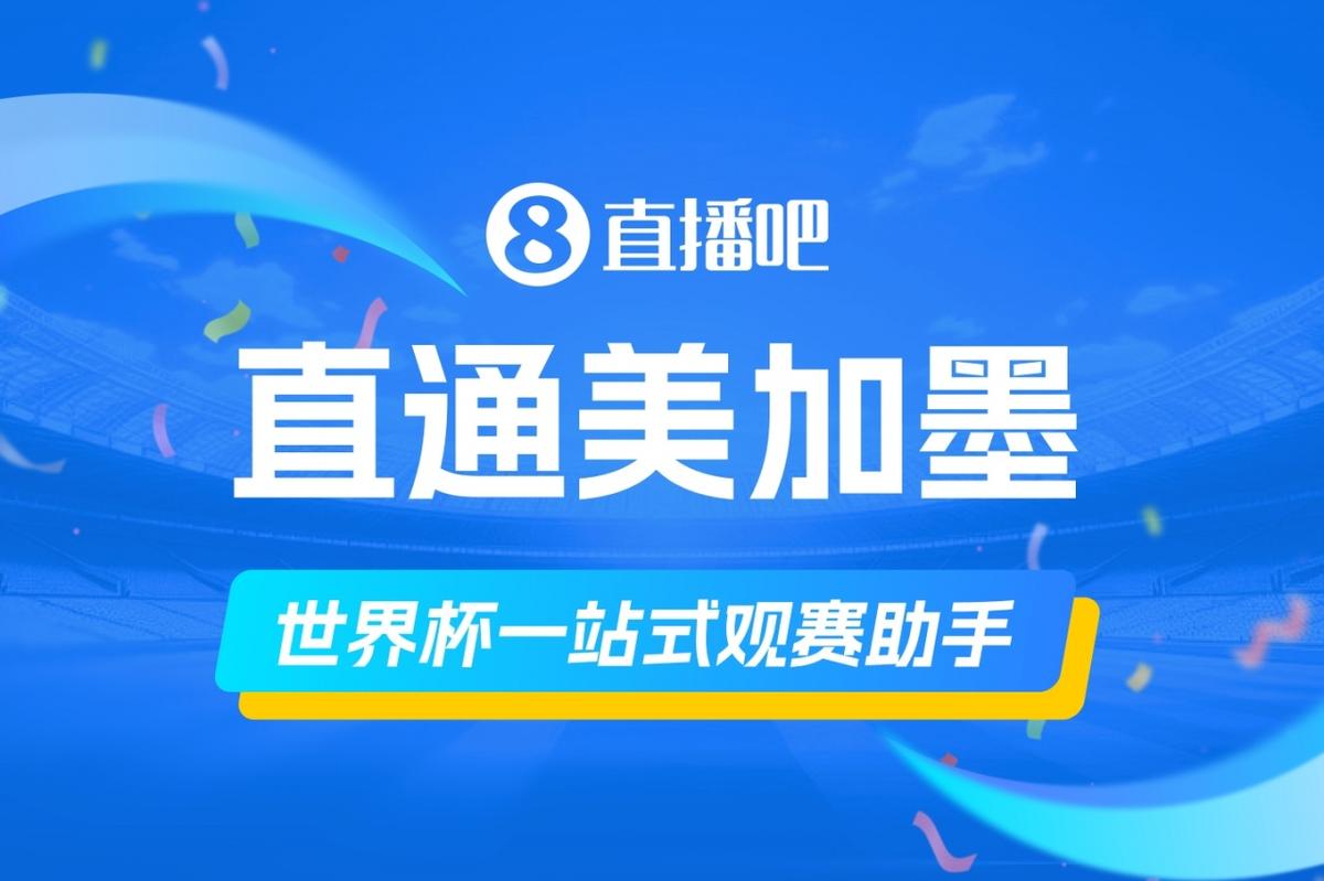 罗斯谈0-5不敌铁人的比赛，他对全队的拼搏投入和努力程度感到失望