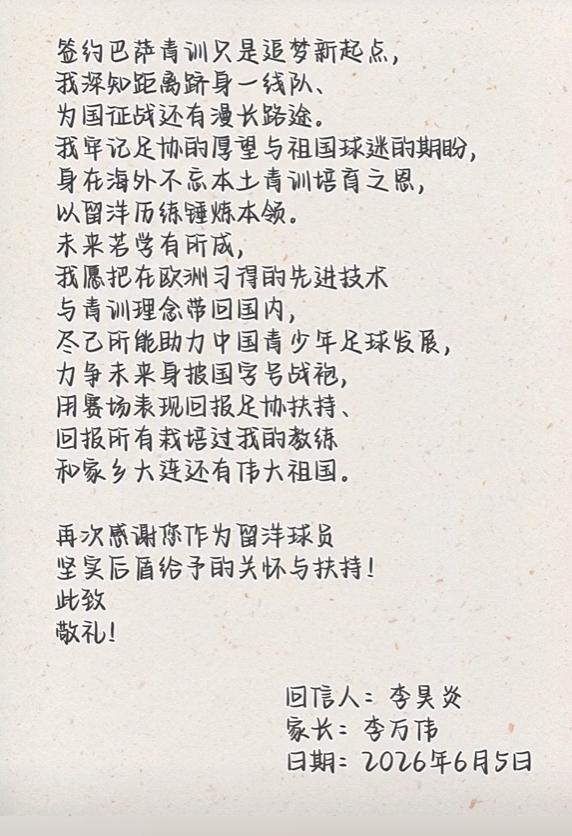 中国女足vs俄罗斯女足首发：王霜、王妍雯、叶彤先发，邵子钦替补