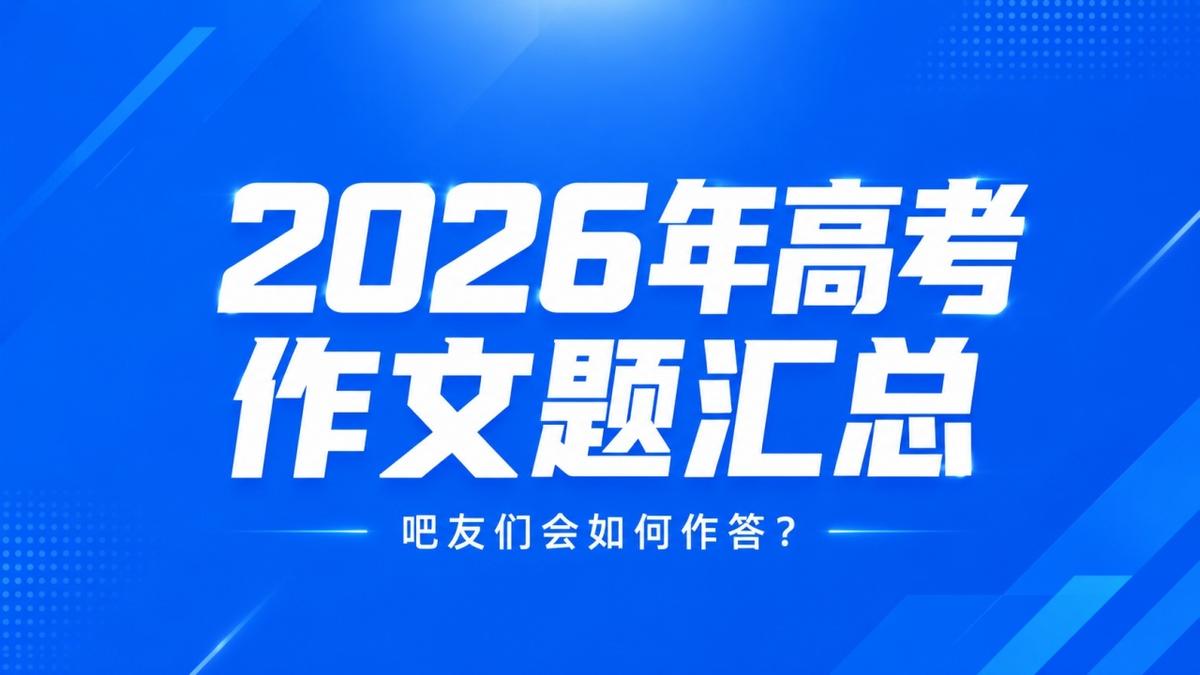 射0正！官方：塞梅尼奥当选为加纳vs巴拿马的全场MVP