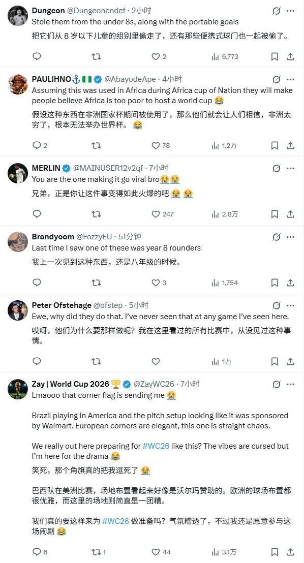 罗马诺：巴黎再签一名边锋就可能出售巴尔科拉，枪军均有意